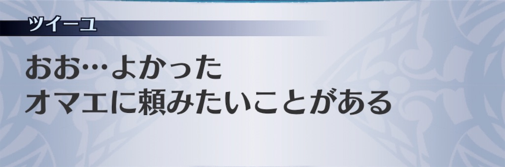 f:id:seisyuu:20200424121748j:plain