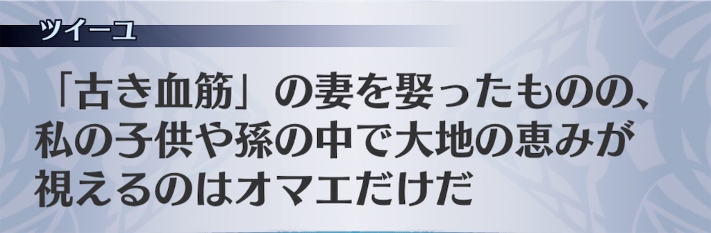 f:id:seisyuu:20200424121752j:plain
