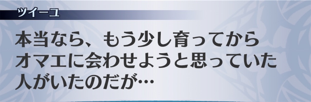 f:id:seisyuu:20200424121757j:plain