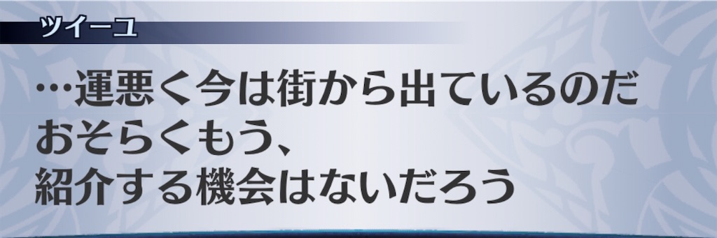 f:id:seisyuu:20200424121845j:plain