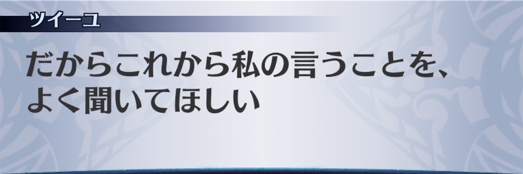 f:id:seisyuu:20200424121849j:plain