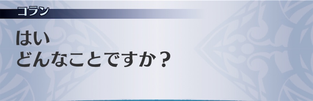 f:id:seisyuu:20200424121853j:plain