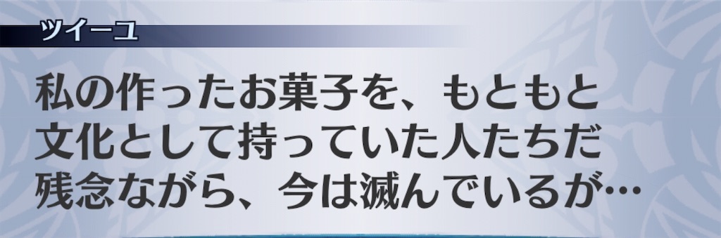 f:id:seisyuu:20200424122024j:plain