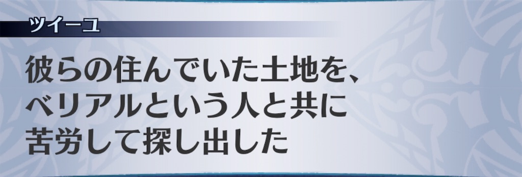 f:id:seisyuu:20200424122029j:plain