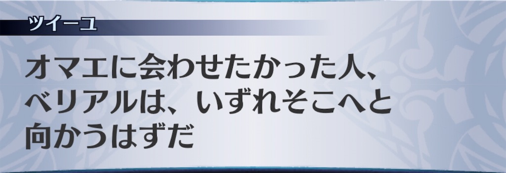 f:id:seisyuu:20200424122033j:plain