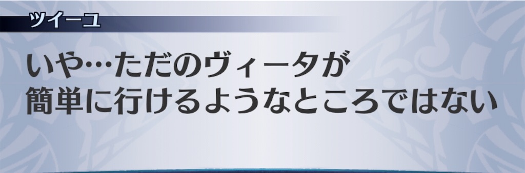 f:id:seisyuu:20200424122044j:plain