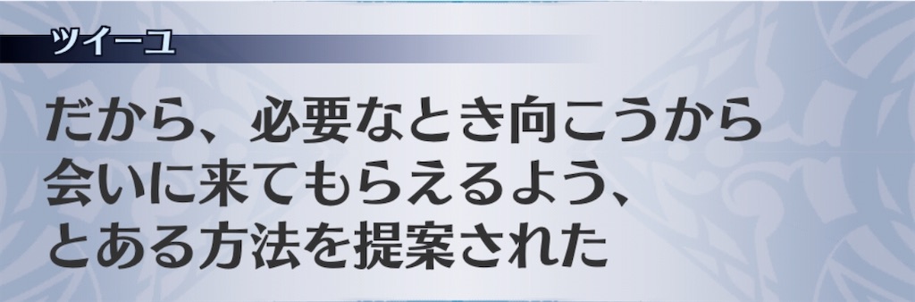 f:id:seisyuu:20200424122048j:plain