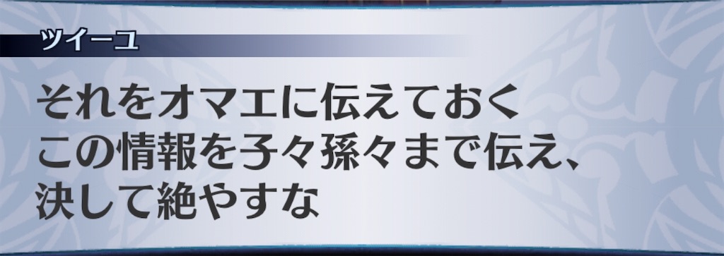f:id:seisyuu:20200424122051j:plain
