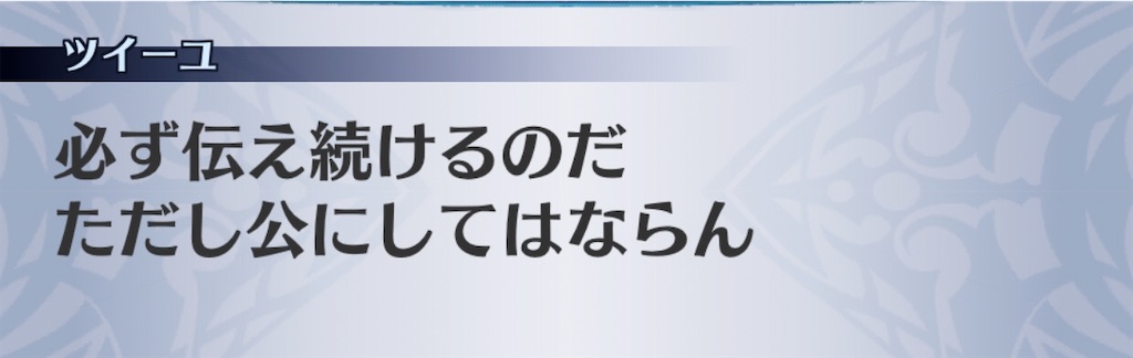 f:id:seisyuu:20200424122137j:plain