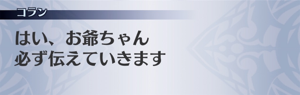 f:id:seisyuu:20200424122216j:plain
