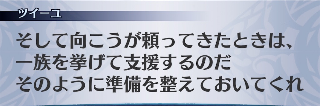 f:id:seisyuu:20200424122308j:plain