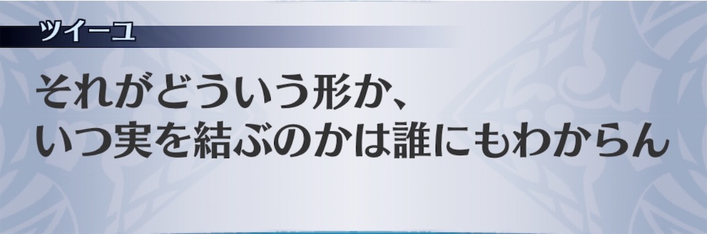 f:id:seisyuu:20200424122406j:plain