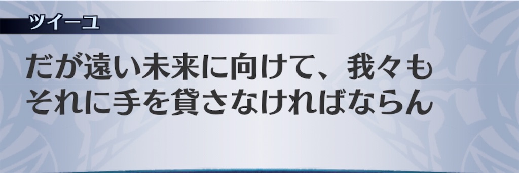 f:id:seisyuu:20200424122411j:plain
