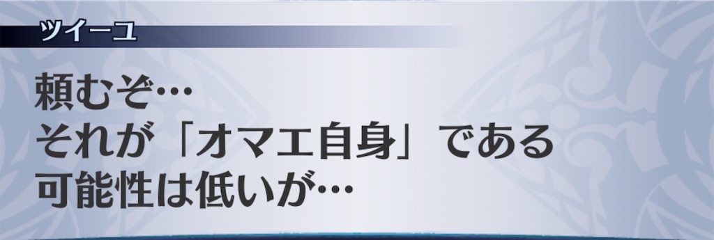 f:id:seisyuu:20200424122545j:plain