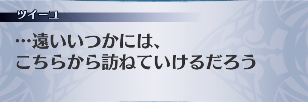 f:id:seisyuu:20200424122603j:plain