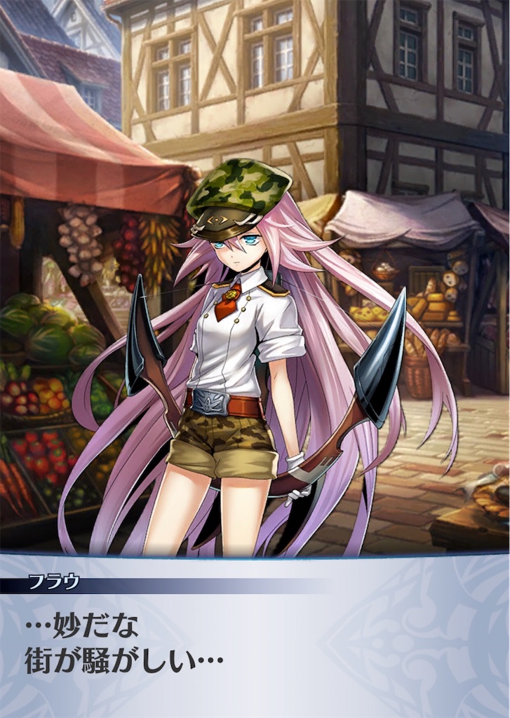 f:id:seisyuu:20200424122911j:plain