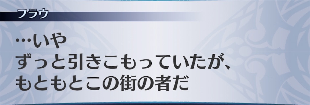f:id:seisyuu:20200424122925j:plain