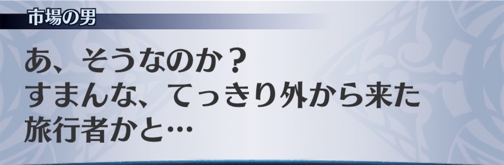 f:id:seisyuu:20200424122929j:plain