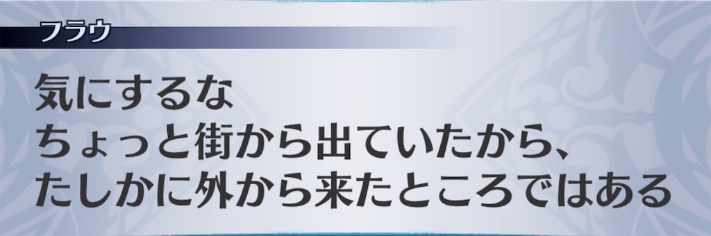 f:id:seisyuu:20200424123048j:plain
