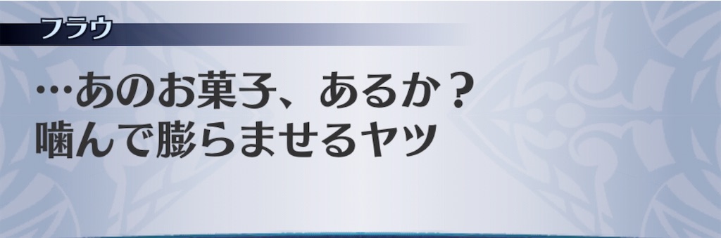 f:id:seisyuu:20200424123057j:plain