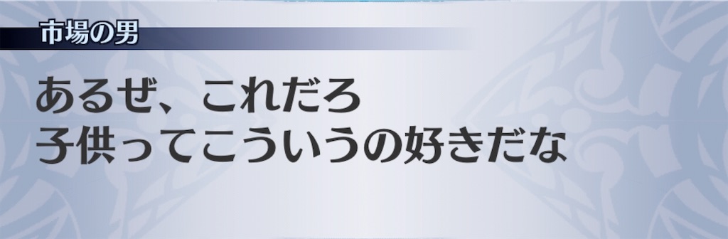f:id:seisyuu:20200424123101j:plain