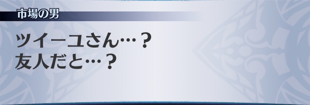 f:id:seisyuu:20200424123229j:plain