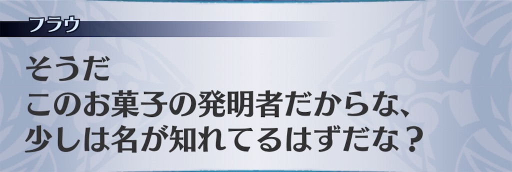 f:id:seisyuu:20200424123234j:plain