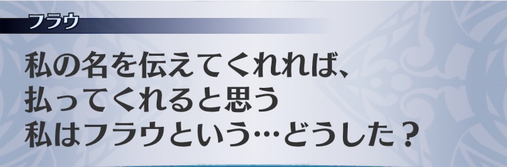 f:id:seisyuu:20200424123238j:plain