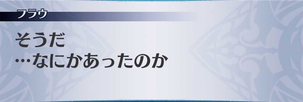 f:id:seisyuu:20200424123247j:plain