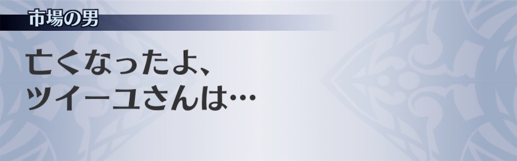 f:id:seisyuu:20200424123344j:plain