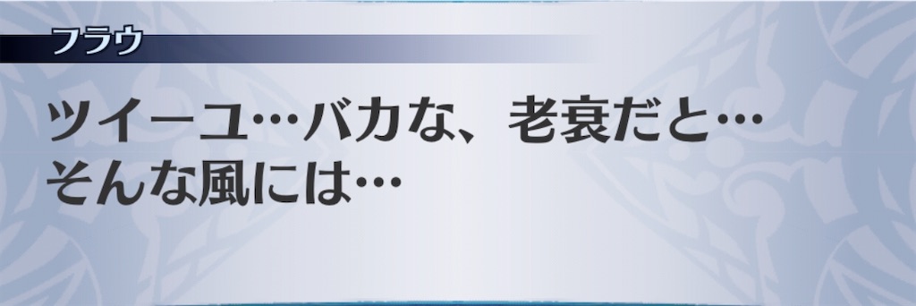f:id:seisyuu:20200424123356j:plain