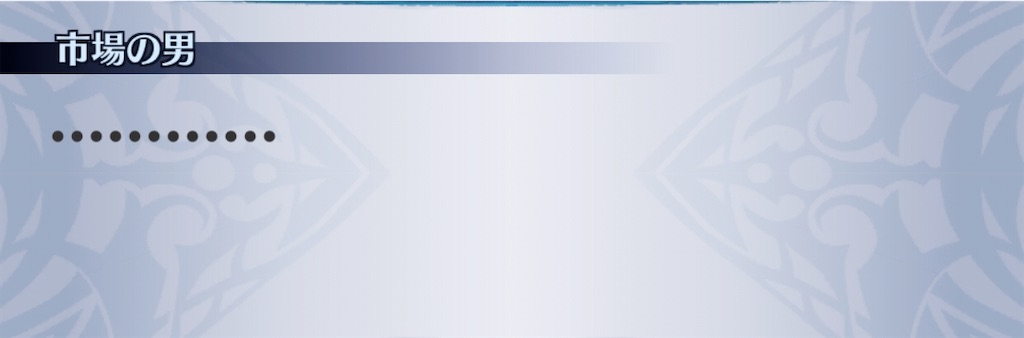f:id:seisyuu:20200424123400j:plain
