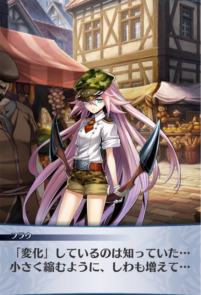 f:id:seisyuu:20200424123645j:plain