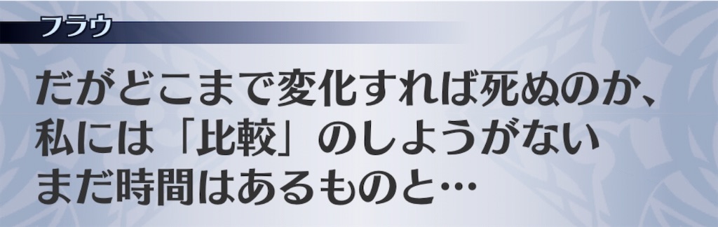f:id:seisyuu:20200424123656j:plain