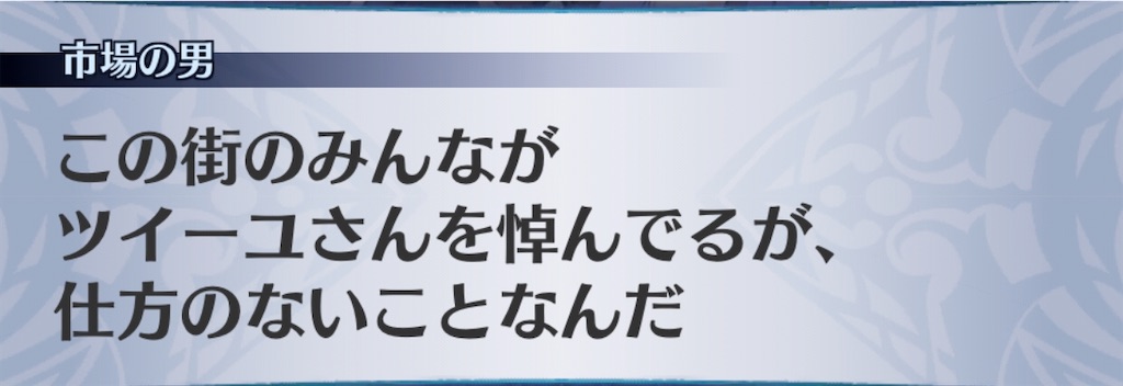 f:id:seisyuu:20200424123708j:plain