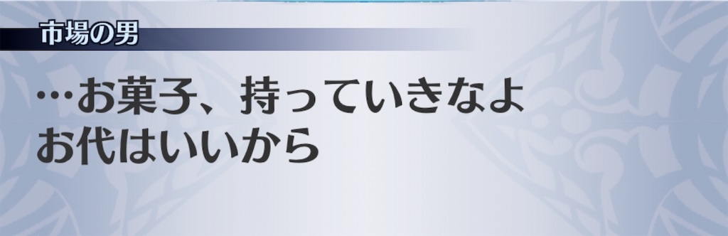 f:id:seisyuu:20200424123718j:plain