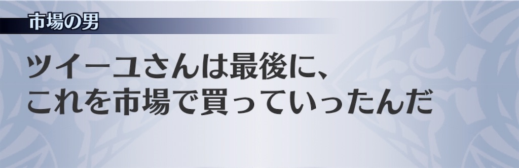 f:id:seisyuu:20200424123725j:plain