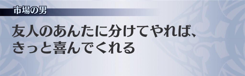 f:id:seisyuu:20200424123729j:plain
