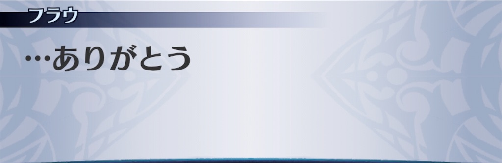 f:id:seisyuu:20200424123734j:plain