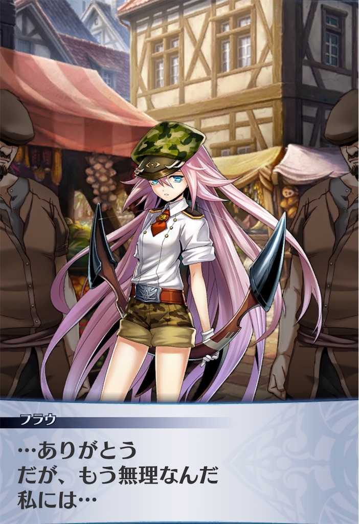 f:id:seisyuu:20200424123748j:plain
