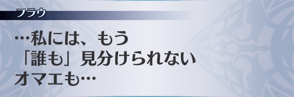 f:id:seisyuu:20200424123752j:plain