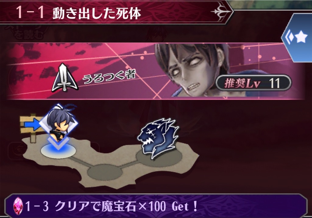 f:id:seisyuu:20200424190014j:plain
