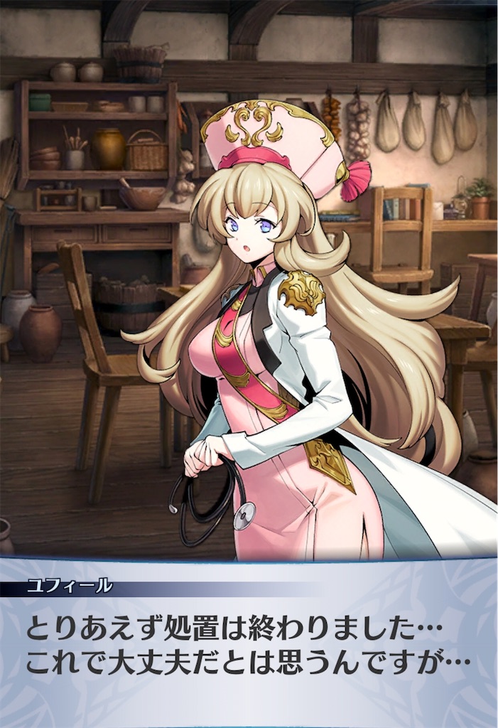 f:id:seisyuu:20200424190028j:plain