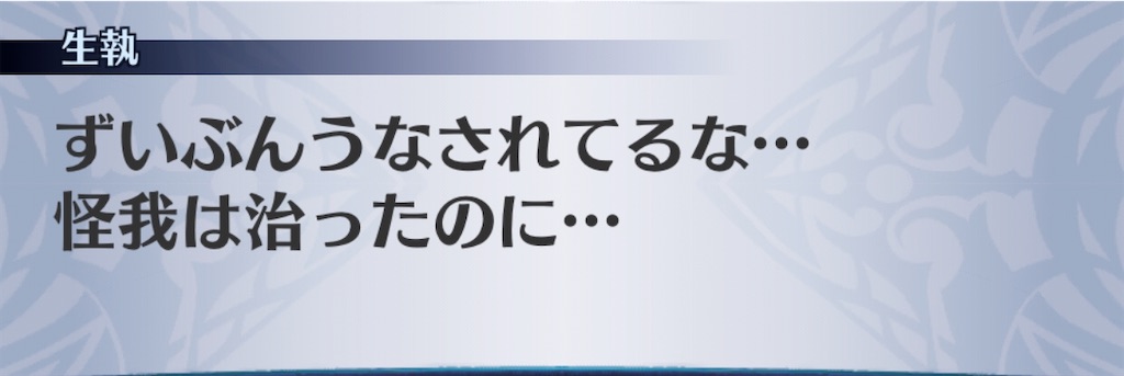 f:id:seisyuu:20200424190140j:plain
