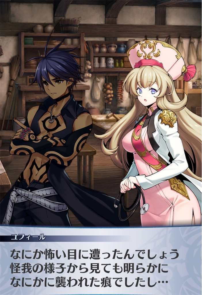 f:id:seisyuu:20200424190144j:plain