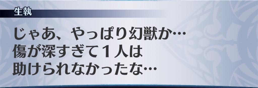 f:id:seisyuu:20200424190148j:plain