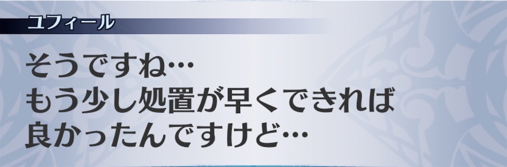 f:id:seisyuu:20200424190152j:plain