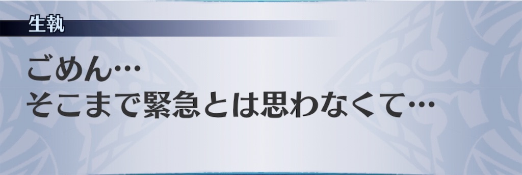 f:id:seisyuu:20200424190203j:plain