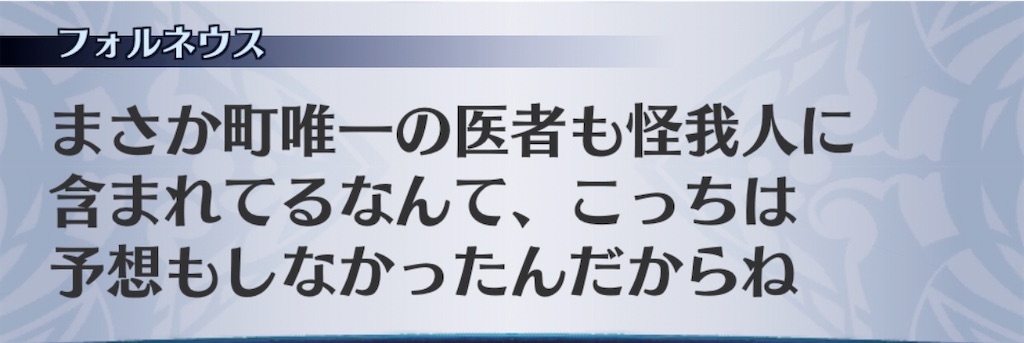 f:id:seisyuu:20200424190249j:plain