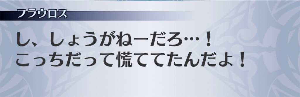 f:id:seisyuu:20200424190252j:plain